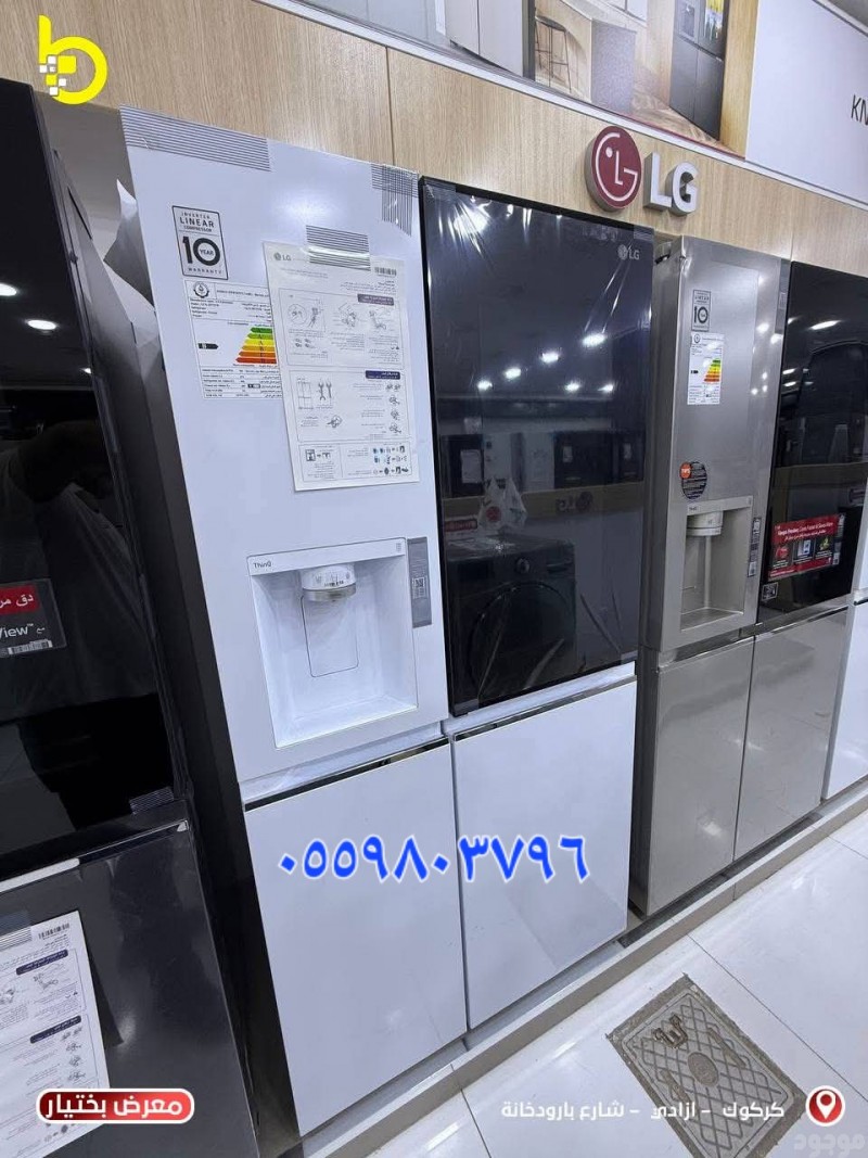 نقل مجالس حي ظهرة لبن 0559803796