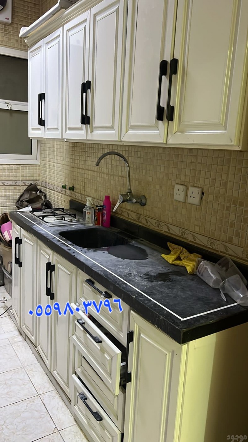 دينا نقل مجالس حي الجنادرية 0559803796