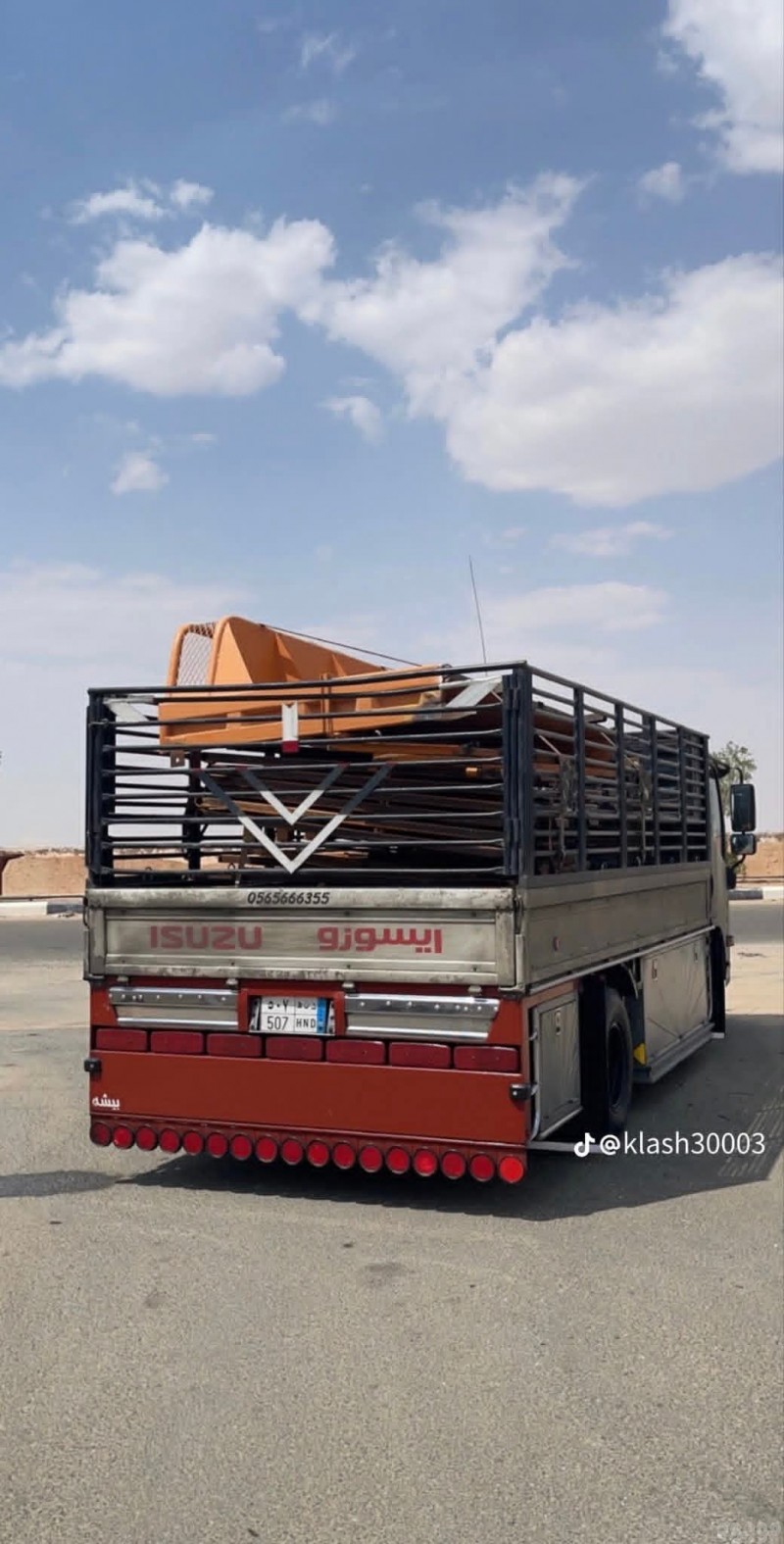 التخلص من الأغراض القديمه 0509366018