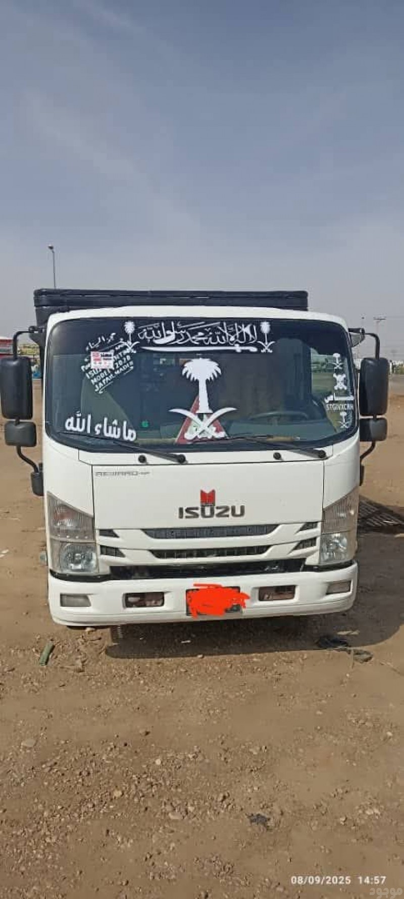 طش الأثاث القديم بالرياض 0558170736 