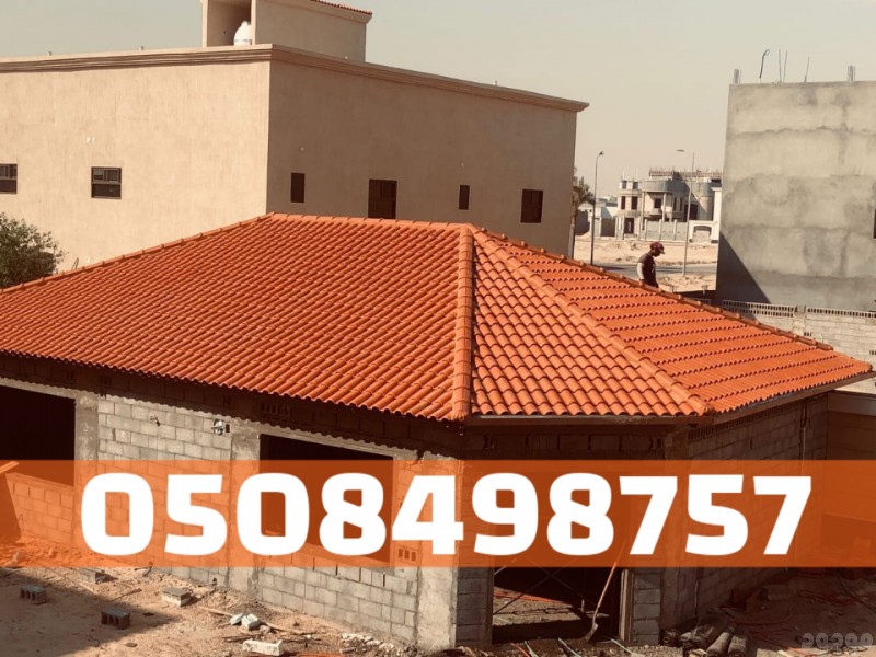 تركيب قرميد الأحساء – توريد وتركيب القرميد للأسقف في الهفوف 0508498757