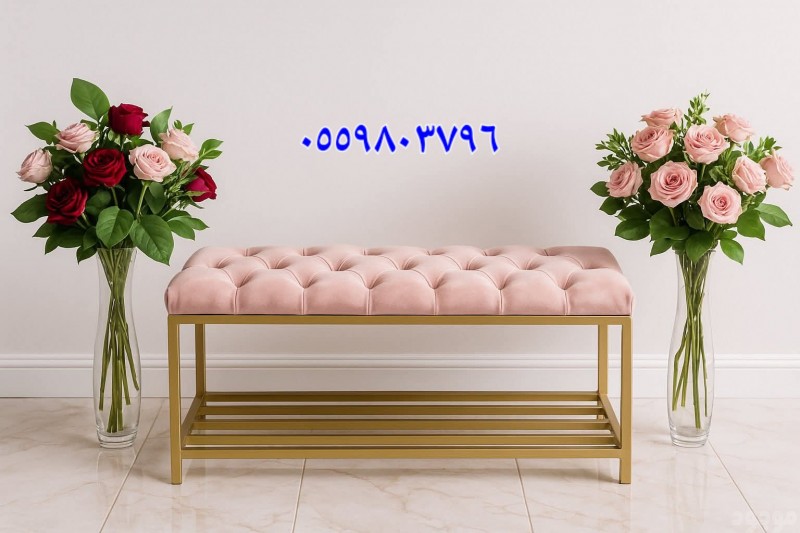 دينا نقل عفش حي الملك سلمان 0559803796