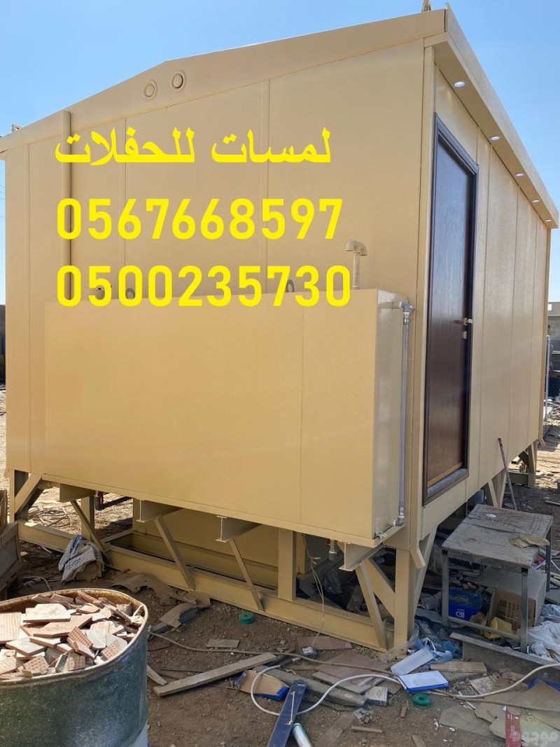  كراسي اجتماعات ,كنب ,بيوت شعر 