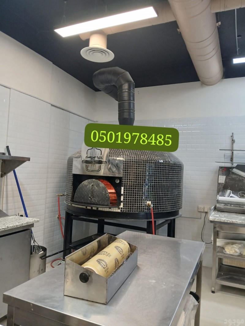 لاعمال افرانالفطاير والبيتزا النابولي