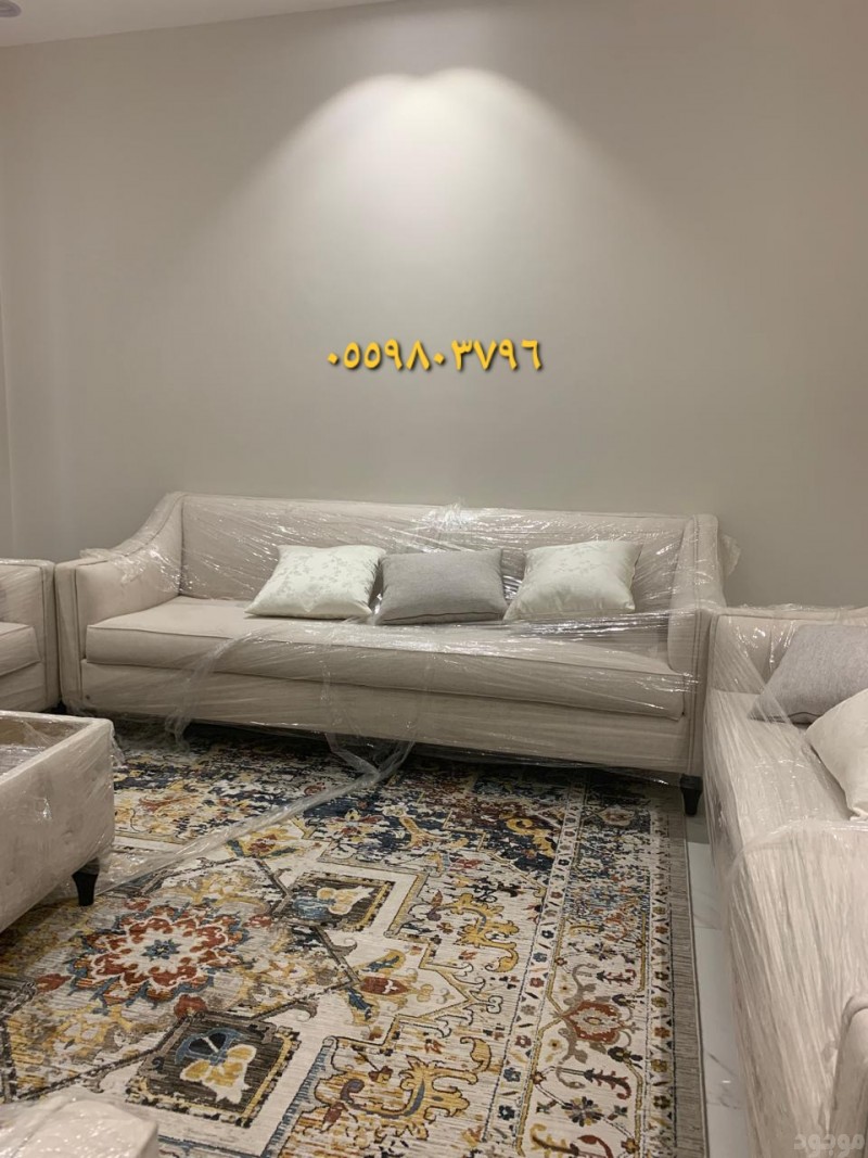 دينا نقل عفش حي الروضة 0559803796