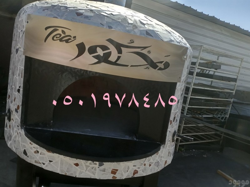 مصنع افران بيتزا نابولي