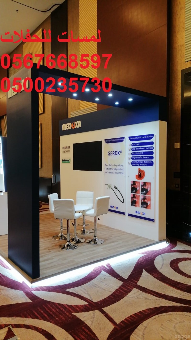   معارض ,جلسات مودرن ,كراسي ,طاولات ,كنب ملكي   طاولات خشب ,طاولات طعام خشبية ,كراسي 