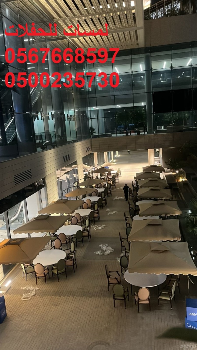   معارض ,جلسات مودرن ,كراسي ,طاولات ,كنب ملكي   طاولات خشب ,طاولات طعام خشبية ,كراسي 