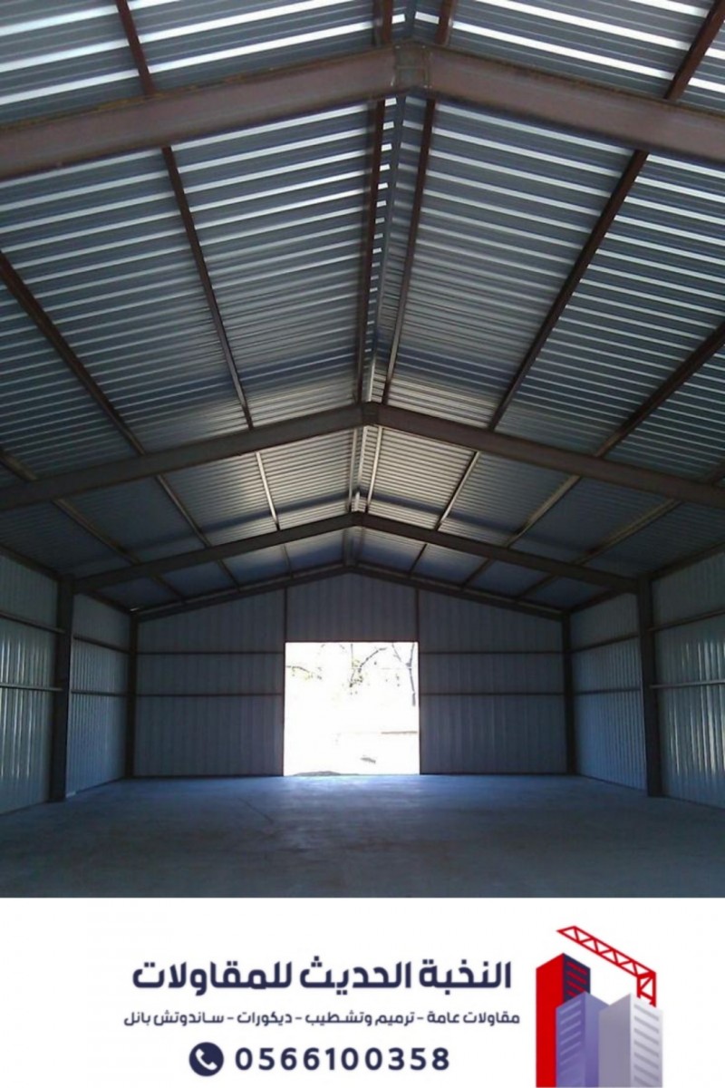 تركيب هناجر ومستودعات ساندوتش بانل في جدة والرياض 0566100358