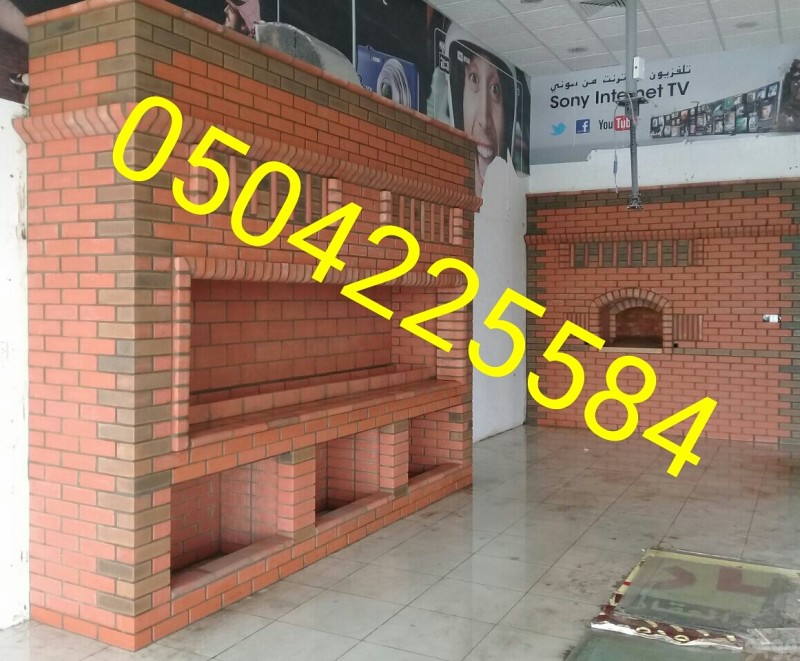 شوايات الرياض ، افران بيتزا الرياض ، بناء فرن بيتزا الرياض ، معلم بناء افران الرياض ، بناء شوايات الرياض ، تنفيذ افران بيتزا الرياض ، شوايات الرياض ، افران الرياض