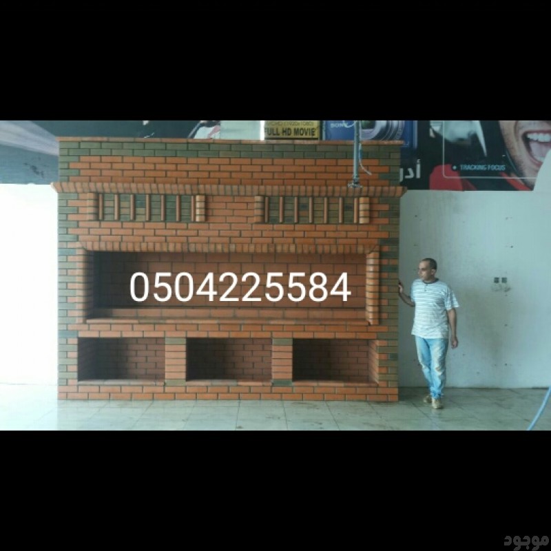 شوايات الرياض ، افران بيتزا الرياض ، بناء فرن بيتزا الرياض ، معلم بناء افران الرياض ، بناء شوايات الرياض ، تنفيذ افران بيتزا الرياض ، شوايات الرياض ، افران الرياض