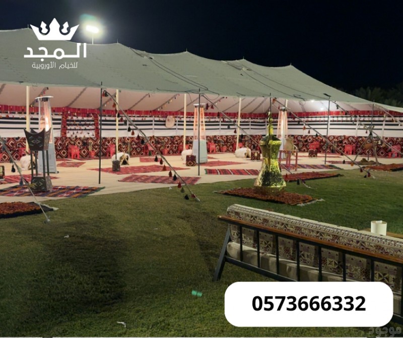 خيام شعبية,استئجار طاولة طعام,خيام اوروبى وحمامات,خيام اوربية