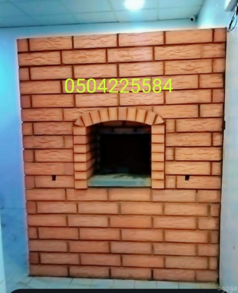 شوايات الرياض ، افران بيتزا الرياض ، بناء فرن بيتزا الرياض ، معلم بناء افران الرياض ، بناء شوايات الرياض ،  شوايات الرياض ، افران القصيم بريدة ، تجهيز افران حجرية ، تنور خبز عربي ، افران جاهزة ، فرن معجنات ، فرن بيتزا 