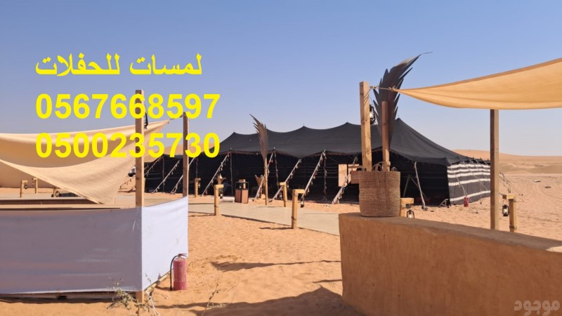  كراسي اجتماع معارض كنب جلسات مودرن