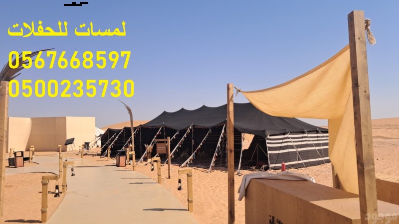  كراسي اجتماع معارض كنب جلسات مودرن