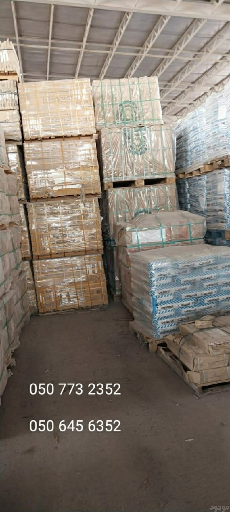 بلاط وسيراميك الرياض