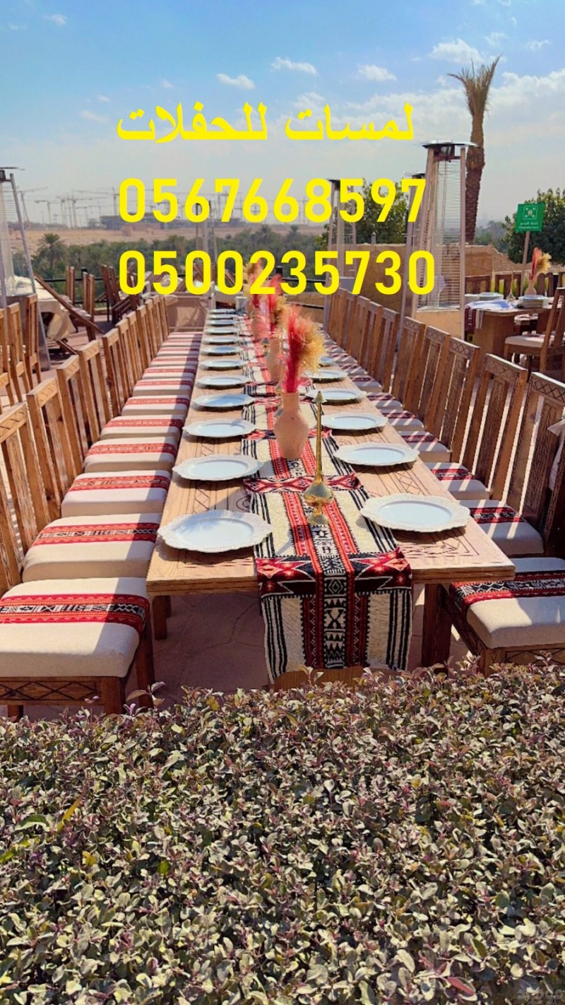   تأجير جلسات مودرن في الرياض ، جلسات شعبية ، بيوت شعر   كراسي اجتماعات ,كنب 