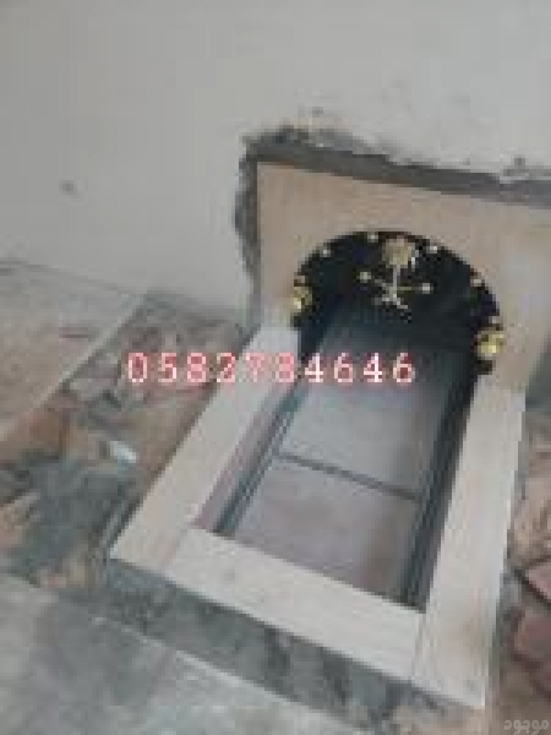 المشب المخفي