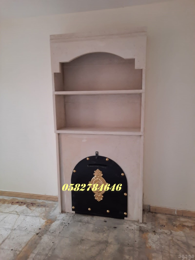 المشب المخفي