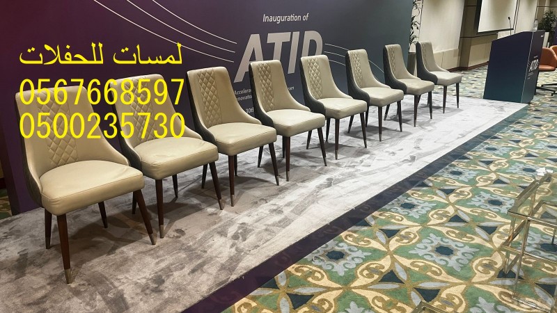  مظلات,مكيفات ,خيام شتوية,جلسات ملكية ,طاولات