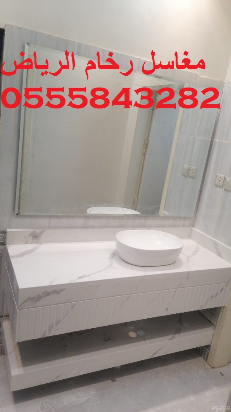   مغاسل رخام , تفصيل مغاسل رخام حمامات بالرياض