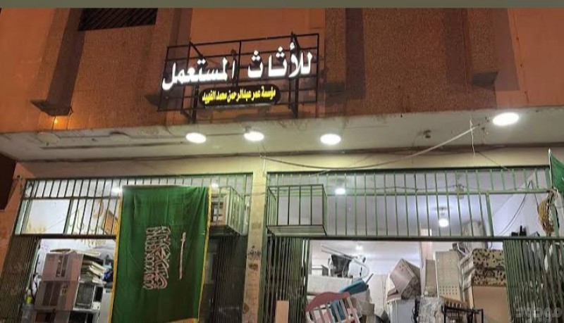 شراء دواليب مستعمله شرق الرياض 0559803796