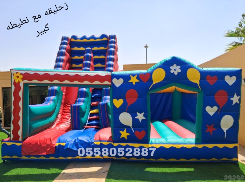 نطيطات الرمال...نطيطه الروضه ملعب صابوني السويدي زحليقه مائيه الحمراء نطيطات الشفاء 