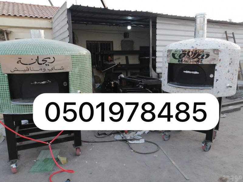 افران نابولي