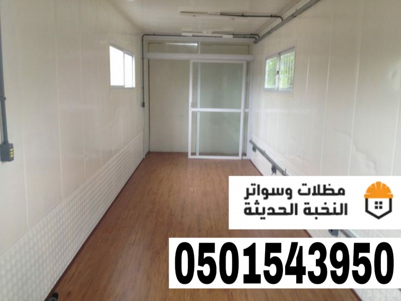 غرف و ملاحق ساندويش بانل للفلل والمنازل بالرياض 0501543950