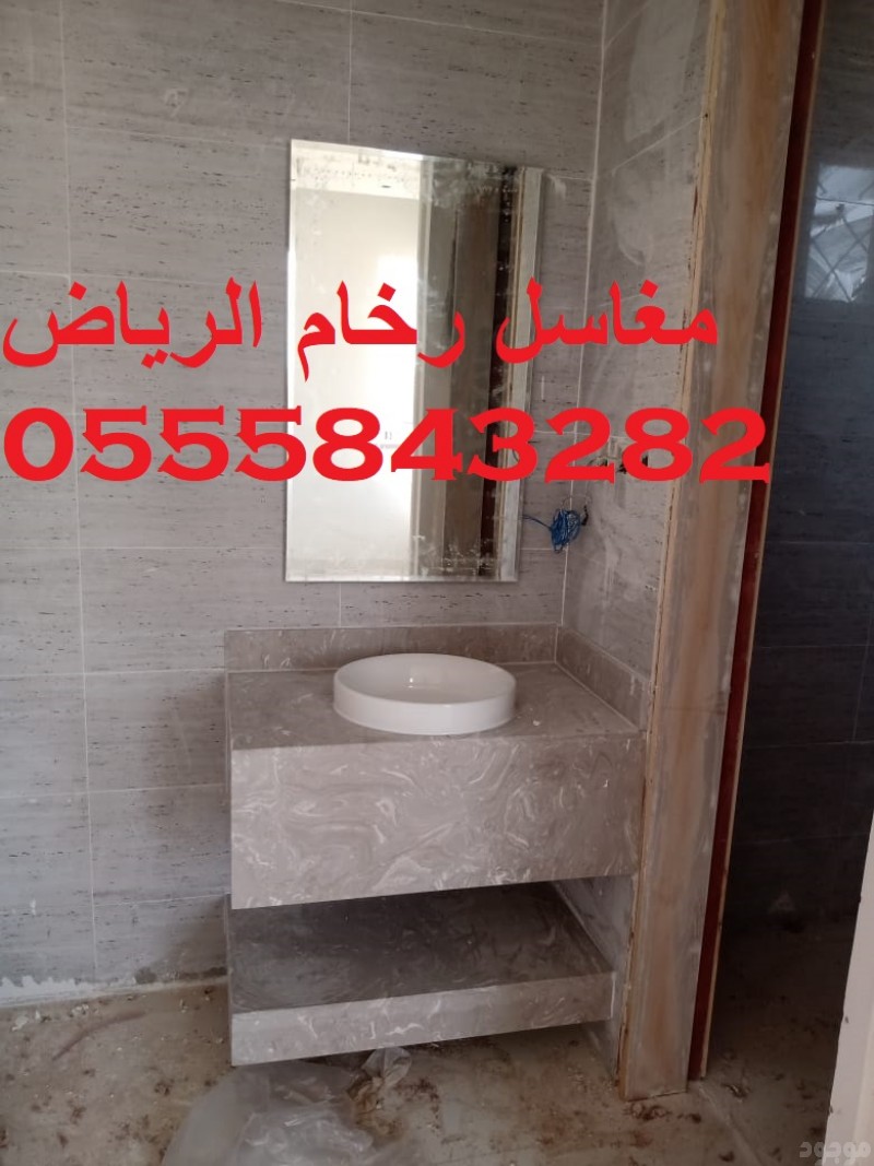  مغاسل رخام , ديكورات مغاسل حمامات جديدة