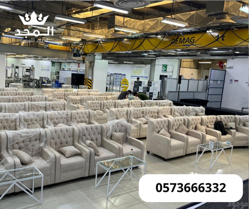 استئجار طاولة طعام ,تاجير خيام بالرياض, لوازم مناسبات للايجار,تاجير كنبات 