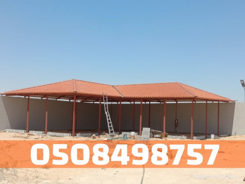 تركيب أسقف قرميد بطريقة احترافية وجودة عالية في الأحساء والهفوف | 0508498757