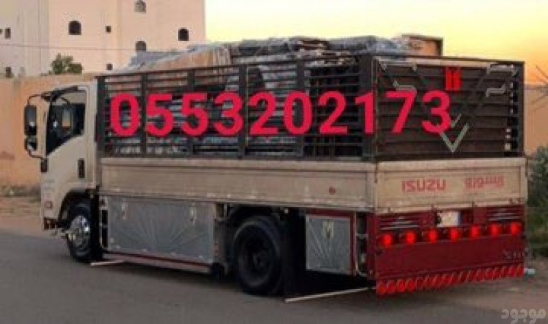 نقل اثاث الى جمعية خيرية بالرياض 0َ553202173 حي الياسمين العارض الصحافة