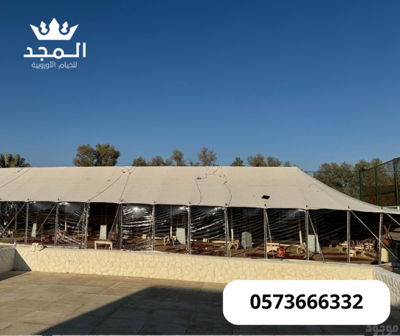 خيام شعبية, استئجار طاولة طعام,خيام اوروبى وحمامات,خيام اوربية, تاجير خيمه