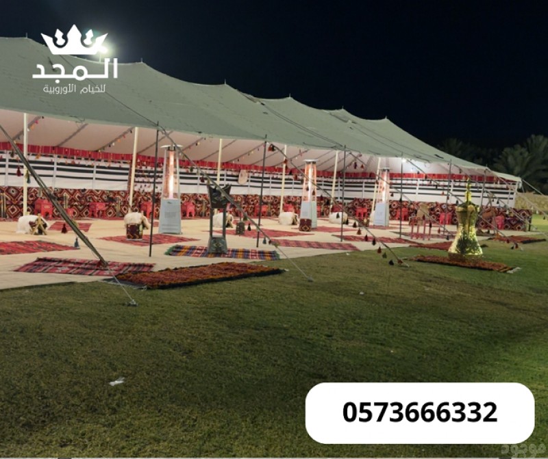 خيام شعبية, استئجار طاولة طعام,خيام اوروبى وحمامات,خيام اوربية, تاجير خيمه