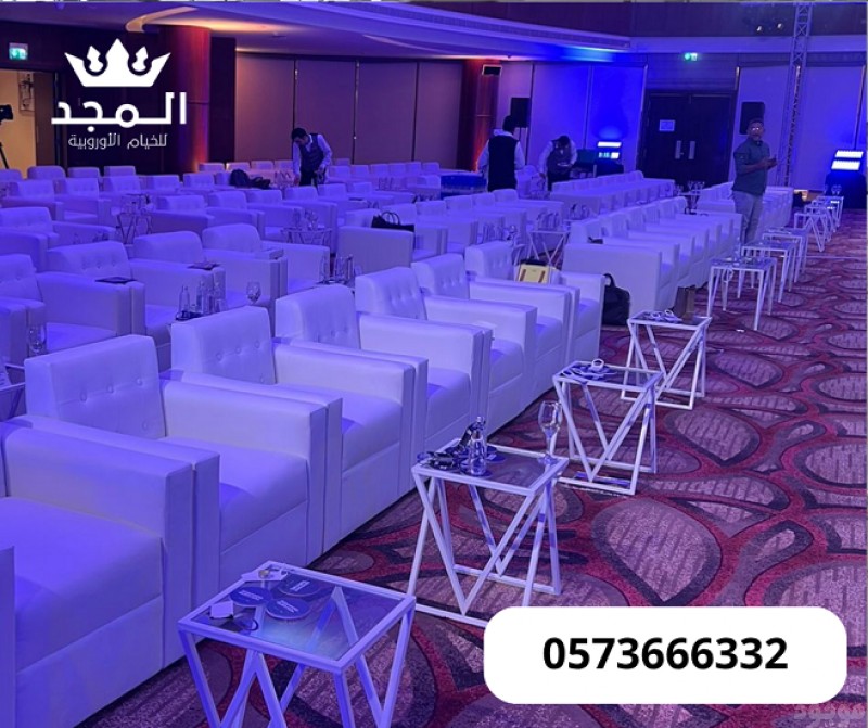 تاجير كنبات للمناسبات,كراسى مؤتمرات, خيام شعبية,ركنيات شعبية,ركنيات تراثية