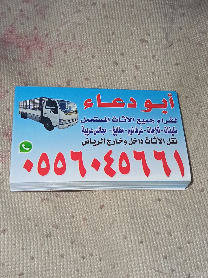 شراء مطابخ مستعمله حي طويق غرب الرياض 0556045661 