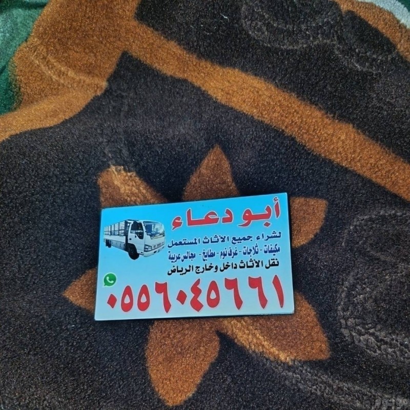 شراء مطابخ مستعمله حي عرقه حي الأحمدية غرب الرياض 0556045661 