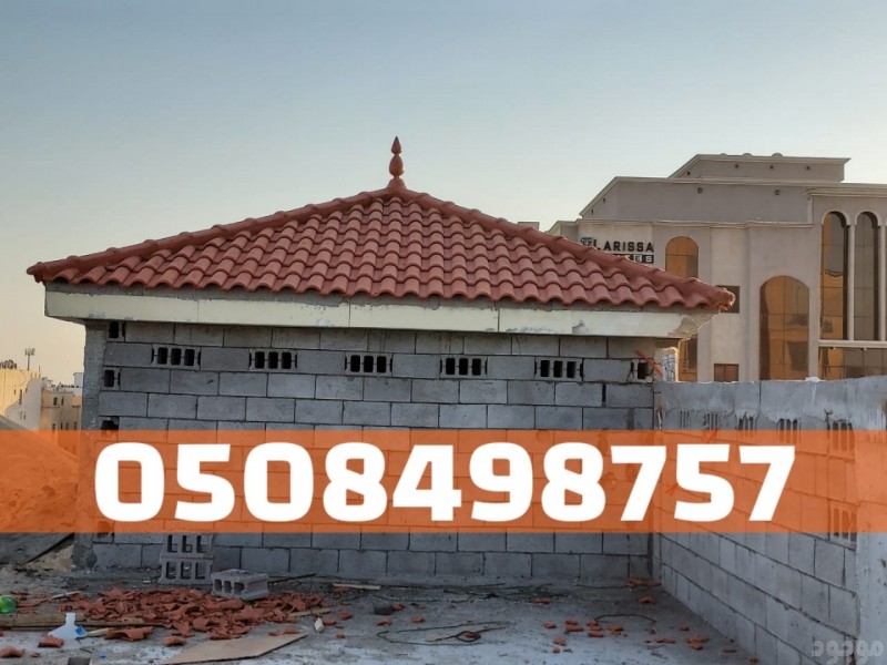 تنفيذ وتركيب أسقف قرميد احترافية في الأحساء والهفوف | 0508498757