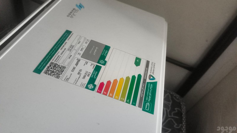 نقل عفش حي الغدير 0559803796