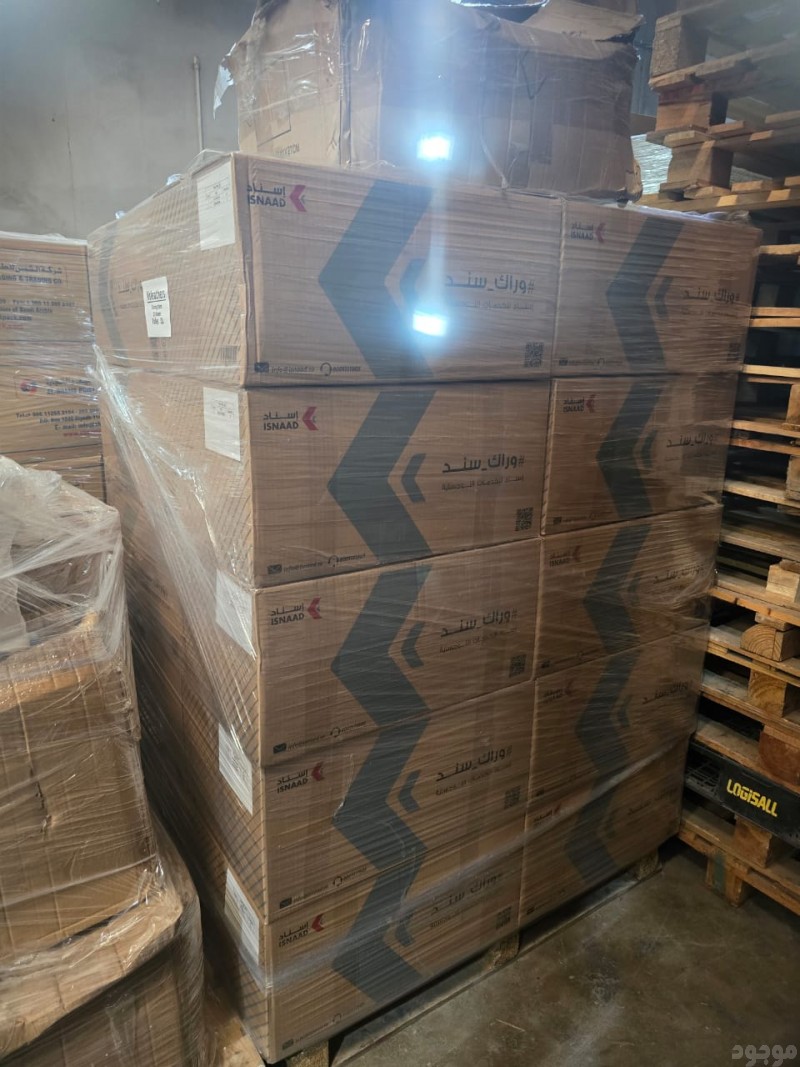 جمعية خيرية تستقبل الاثاث المستعمل بالرياض 0540433026