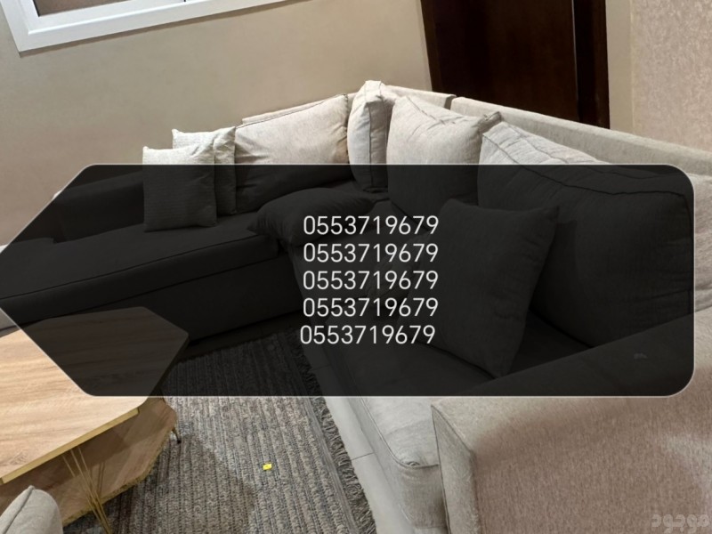 شراء اثاث مستعمل بالرياض 0553719679 