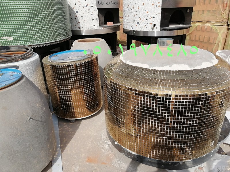 افران بيتزا