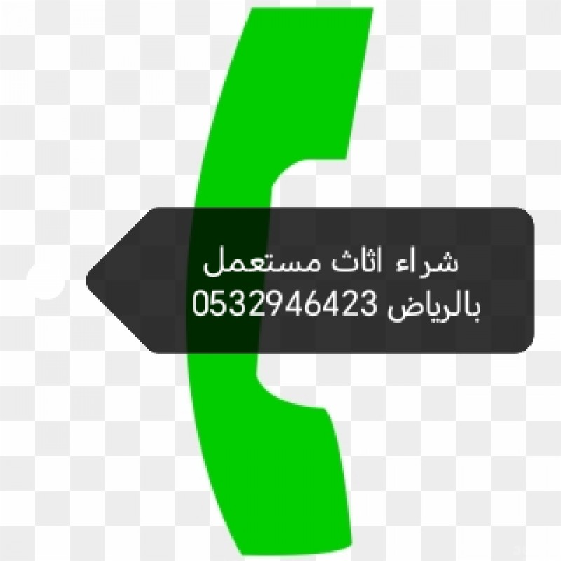 شراء مكيفات سكراب شمال الرياض 0532946423 