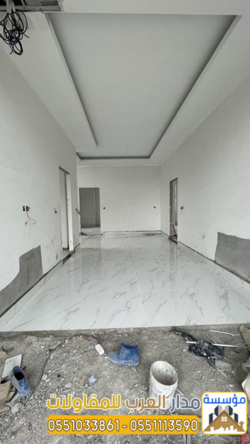 مقاول ترميم الرياض – تشطيب منازل وفلل 0551033861