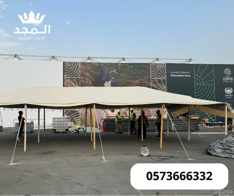 خيام شعبية, خيام اوروبى وحمامات,خيام اوربية, تاجير خيمه, تأجير طاولات وكراسي