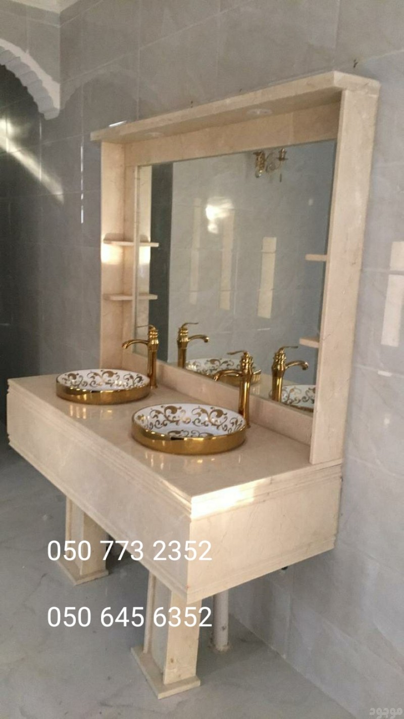 مغاسل رخام الرياض