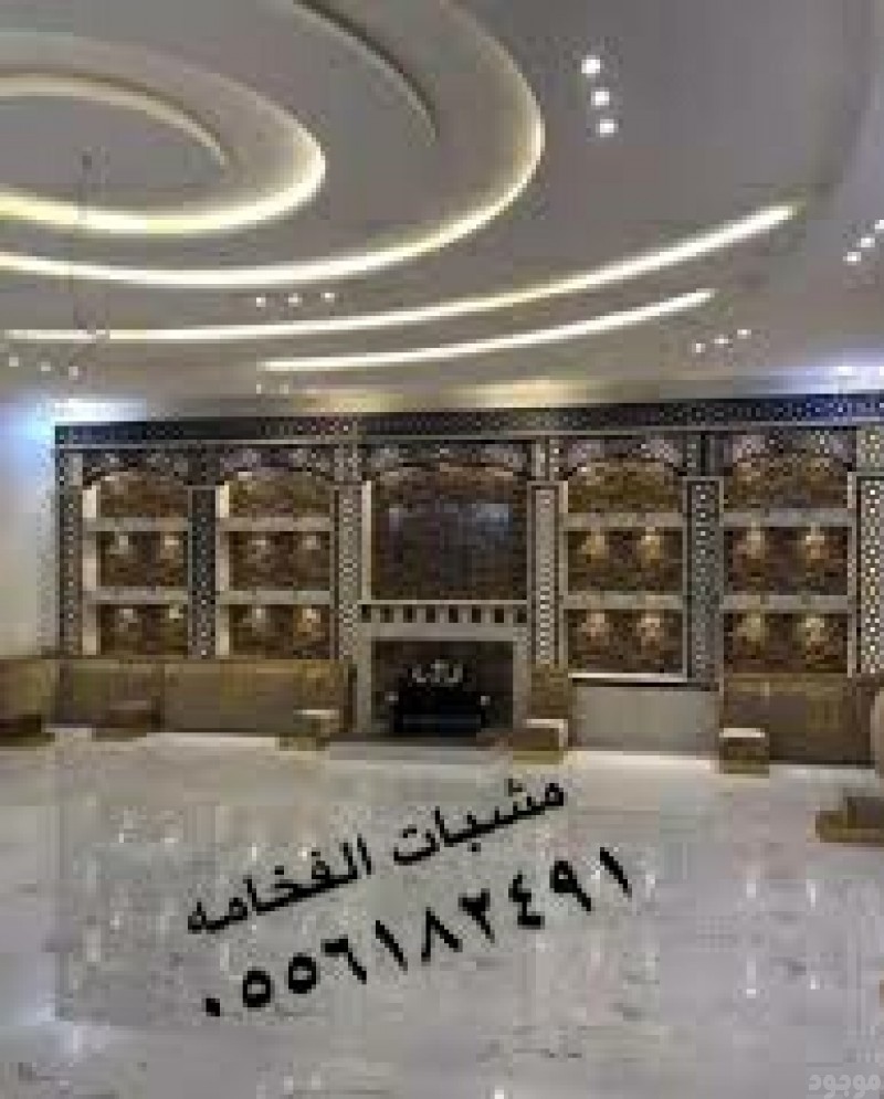 مشبات نار ,مشبات رخام, مشبات حجر, مشبات فخمه, 