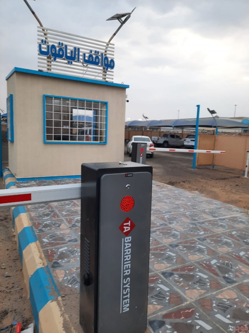 بوابة مواقف سيارات ذكية 