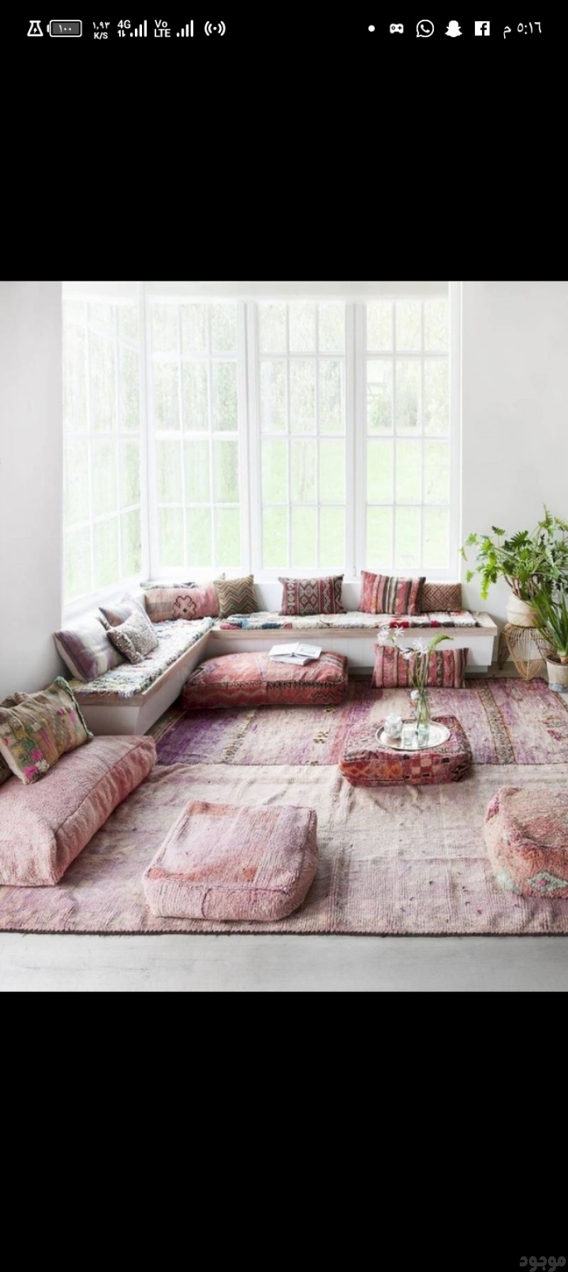 خدمة التخلص من الأثاث القديم بالرياض 0567781387 رمى كنب قديم بالرياض 